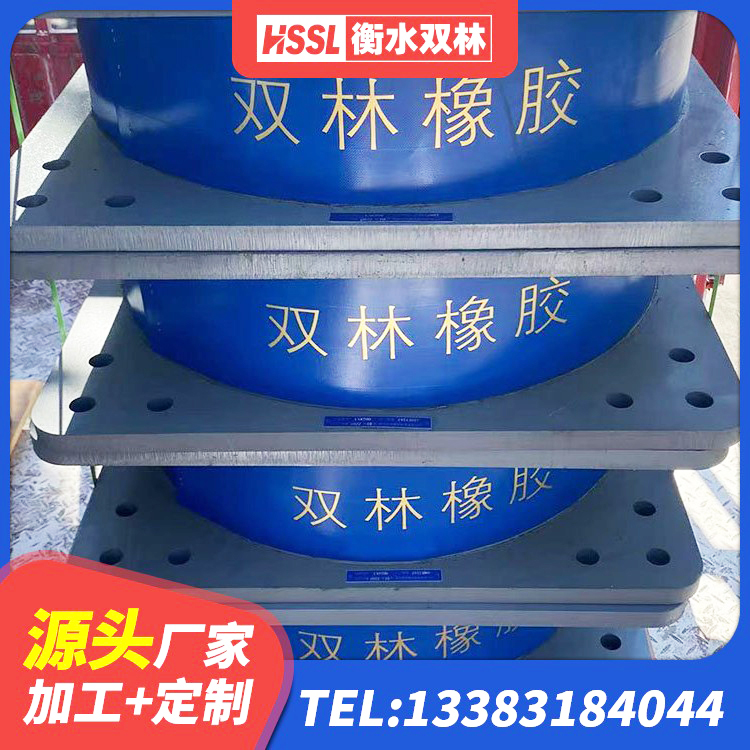 荔城区建筑抗震减震支座源头工厂 荔城区LNR1300橡胶隔震支座源头工厂 荔城区水平力分散型橡胶支座 荔城区隔震支座LNR型源头工厂 - 第1张