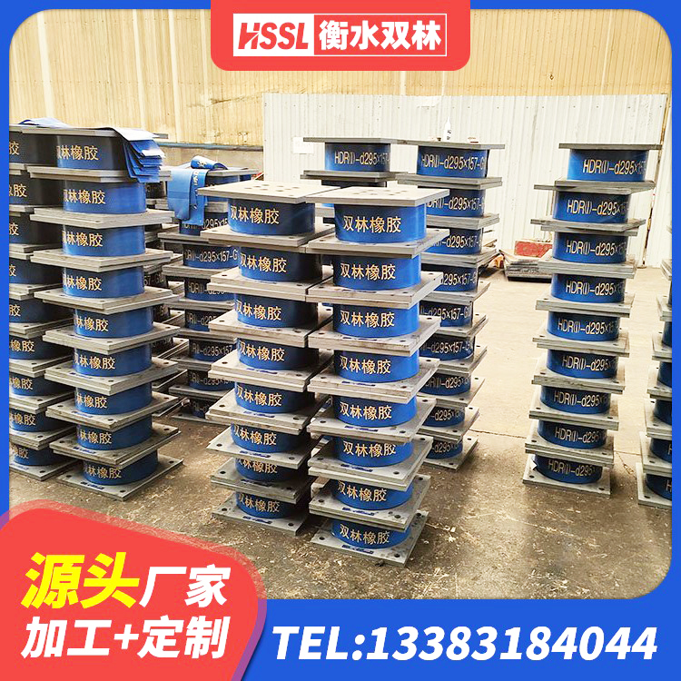 荔城区HDR高阻尼建筑隔震支座源头工厂 荔城区建筑厚层橡胶隔震支座 荔城区楼梯隔震橡胶支座厂家电话 荔城区房建隔震支座源头工厂 - 第2张