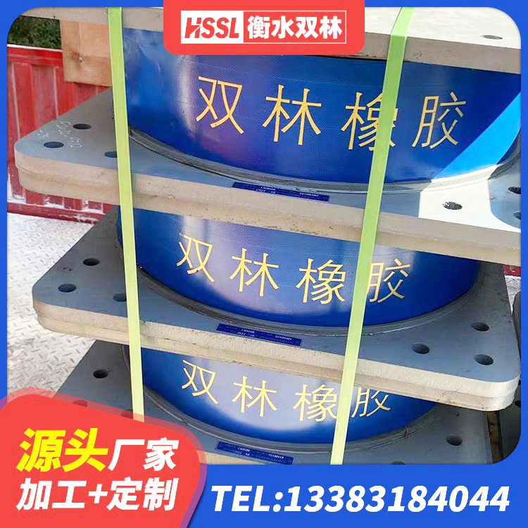 荔城区建筑橡胶隔震支座LNR生产厂家 荔城区HDR1300高阻尼隔震支座厂家电话 荔城区房建抗震支座多少钱 荔城区房建橡胶抗震支座多少钱 - 第1张