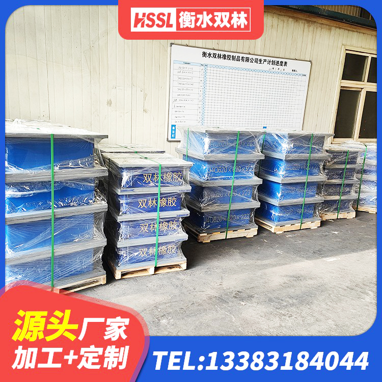 荔城区HDR高阻尼建筑隔震支座源头工厂 荔城区建筑厚层橡胶隔震支座 荔城区楼梯隔震橡胶支座厂家电话 荔城区房建隔震支座源头工厂 - 第7张