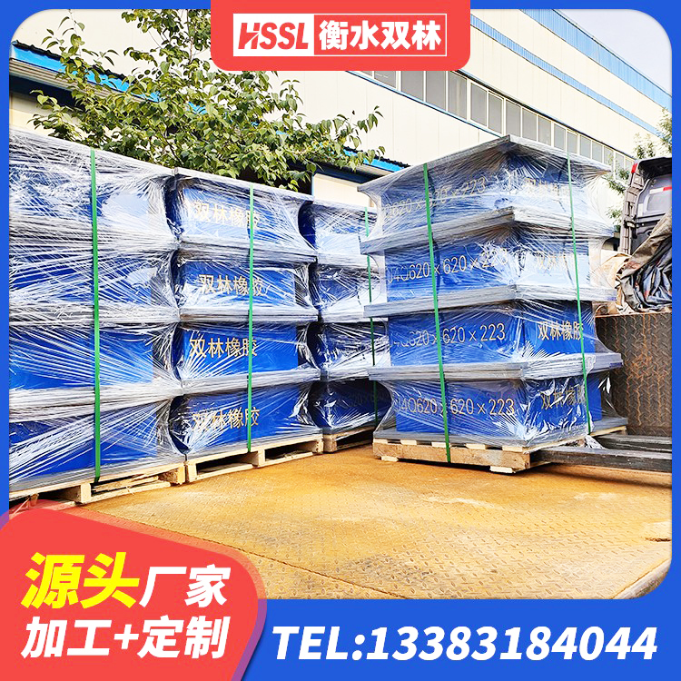 荔城区连廊隔震橡胶支座厂家 荔城区LNR建筑隔震支座厂家 荔城区铅芯夹层橡胶隔震支座源头工厂 荔城区高阻尼减隔震支座生产厂家 - 第1张