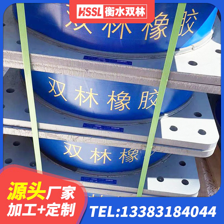 荔城区HDR900隔震支座源头工厂 荔城区建筑厚叠层橡胶隔震支座生产厂家 荔城区隔震减震隔震支座 荔城区LNR600橡胶支座 - 第4张