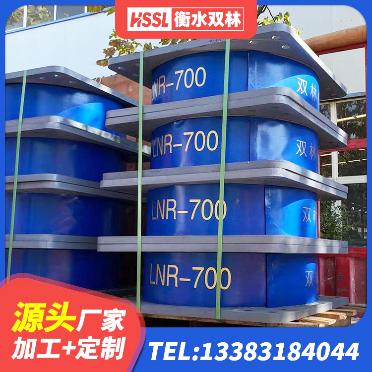 荔城区建筑水平力分散力型LNR橡胶隔震支座生产厂家 荔城区LNR600建筑隔震橡胶支座生产加工 荔城区LNR(H)D370*127橡胶支座 荔城区LRB隔震支座700(II型) - 第5张