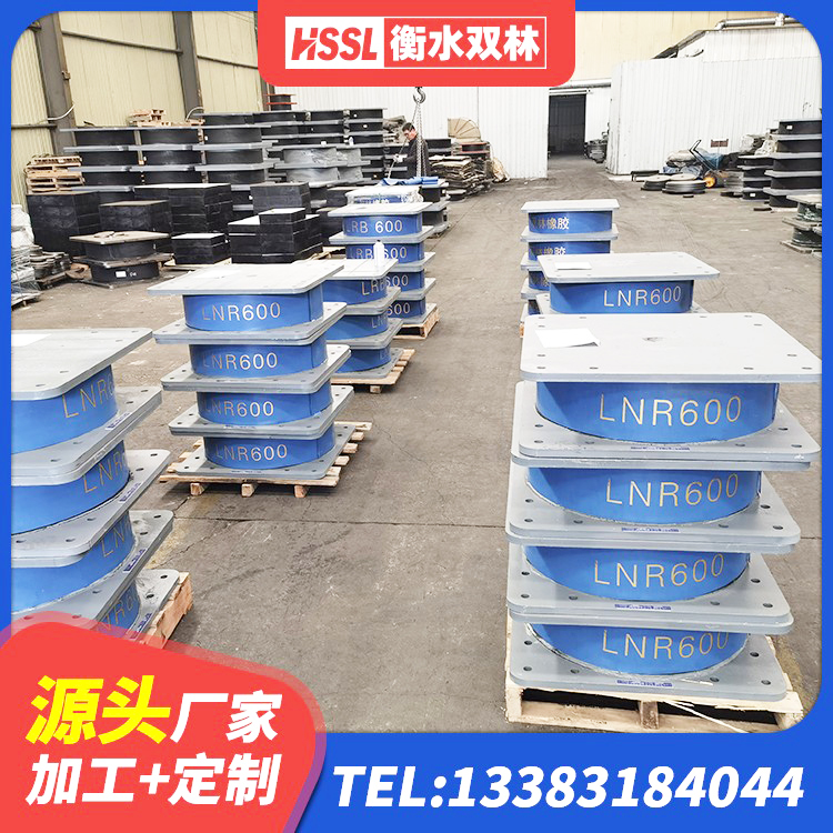 荔城区HDR900隔震支座源头工厂 荔城区建筑厚叠层橡胶隔震支座生产厂家 荔城区隔震减震隔震支座 荔城区LNR600橡胶支座 - 第5张