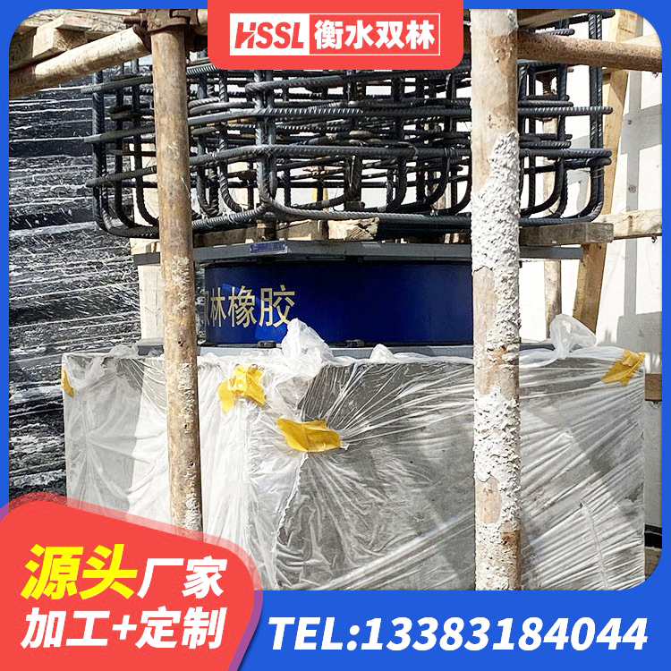荔城区HDR高阻尼建筑隔震支座源头工厂 荔城区建筑厚层橡胶隔震支座 荔城区楼梯隔震橡胶支座厂家电话 荔城区房建隔震支座源头工厂 - 第6张