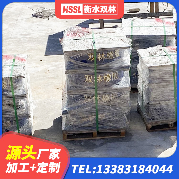 荔城区HDR900隔震支座源头工厂 荔城区建筑厚叠层橡胶隔震支座生产厂家 荔城区隔震减震隔震支座 荔城区LNR600橡胶支座 - 第3张