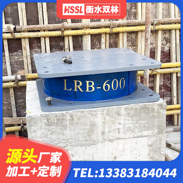 荔城区建筑民用建筑隔震支座生产厂家 荔城区HDR1000橡胶隔震支座厂家 荔城区LRB橡胶隔震支座800厂家 荔城区钢结构厂房抗震支座生产厂家 - 第7张