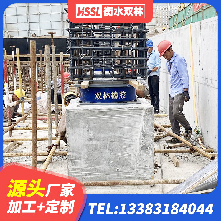 荔城区HDR900隔震支座源头工厂 荔城区建筑厚叠层橡胶隔震支座生产厂家 荔城区隔震减震隔震支座 荔城区LNR600橡胶支座 - 第1张