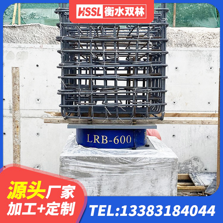 荔城区抗震铅芯支座生产厂家 荔城区HDR1400支座厂家 荔城区HDR1400高阻尼支座源头工厂 荔城区隔震支座LRB900厂家 - 第2张