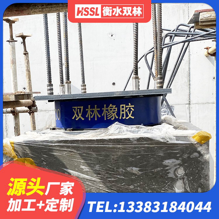 荔城区高阻尼支座厂家 荔城区水平力橡胶隔震支座厂家 荔城区防震隔震支座什么价格 荔城区LNR1500天然隔震支座多少钱 - 第3张