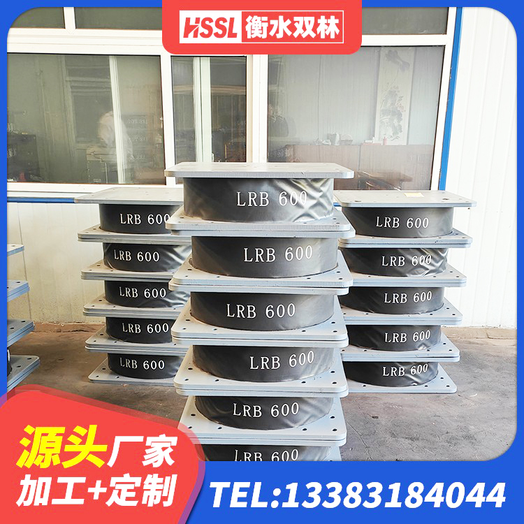 荔城区分散型橡胶隔震支座 荔城区LRB700支座厂家 荔城区圆形隔震橡胶支座生产厂家 荔城区HDR600高阻尼支座生产厂家 - 第1张