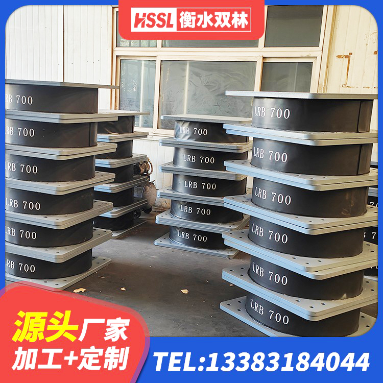 荔城区建筑橡胶隔震支座LNR生产厂家 荔城区HDR1300高阻尼隔震支座厂家电话 荔城区房建抗震支座多少钱 荔城区房建橡胶抗震支座多少钱 - 第2张