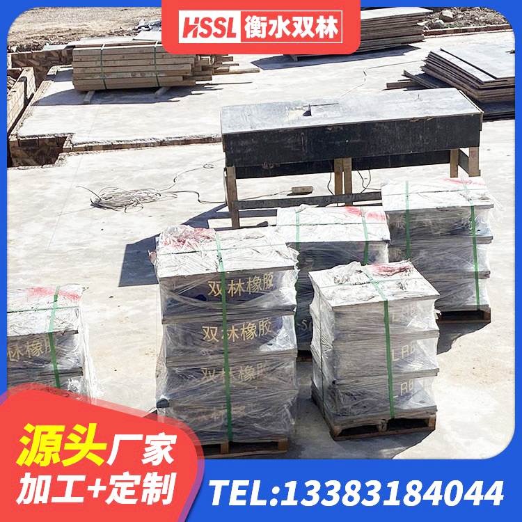 荔城区LNR1200橡胶隔震支座厂家 荔城区建筑隔震支座隔震支座源头工厂 荔城区减震支座厂家 荔城区高阻尼叠层橡胶隔震支座多少钱 - 第7张