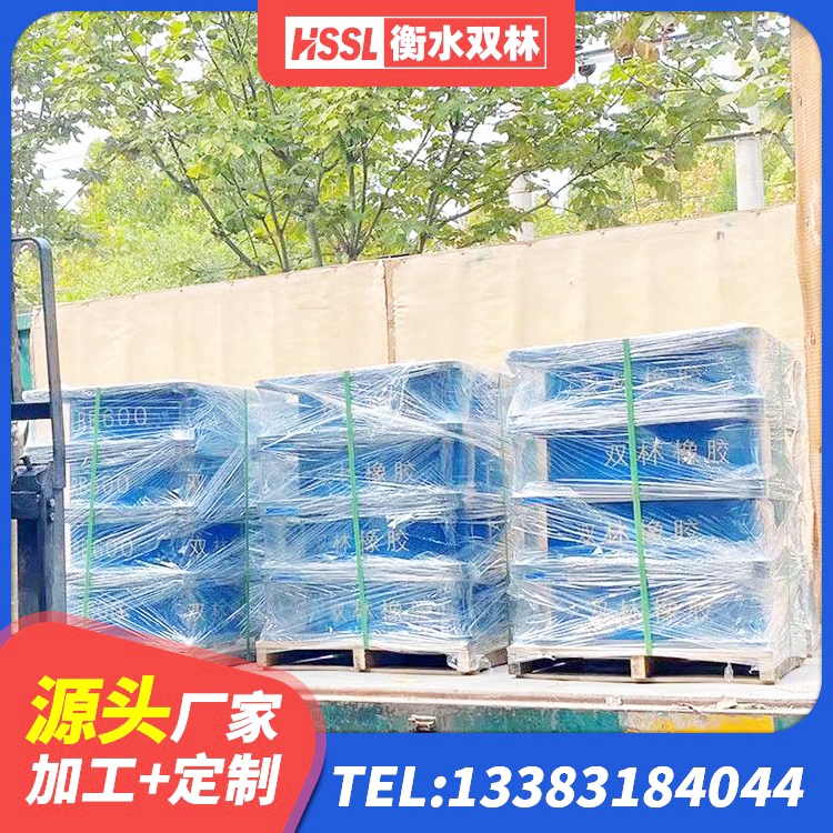 荔城区LNR支座厂家电话 荔城区建筑隔震支座生产生产厂家 荔城区隔震支座低价 荔城区矩形铅芯橡胶隔震支座源头工厂 - 第3张