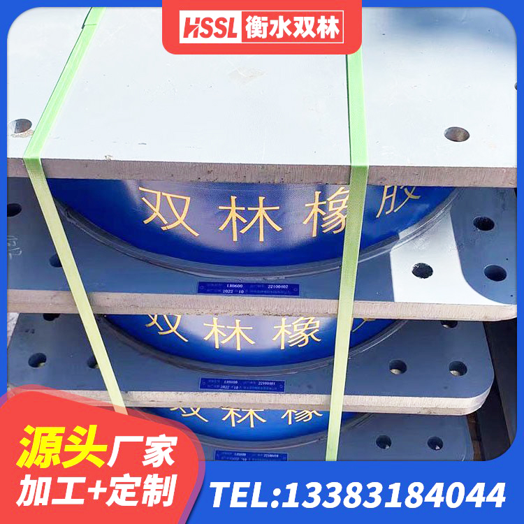 荔城区LNR1100天然橡胶隔震支座 荔城区LRB铅芯支座厂家电话 荔城区LRB500橡胶隔震支座什么价格 荔城区建筑抗震减震支座厂家 - 第1张