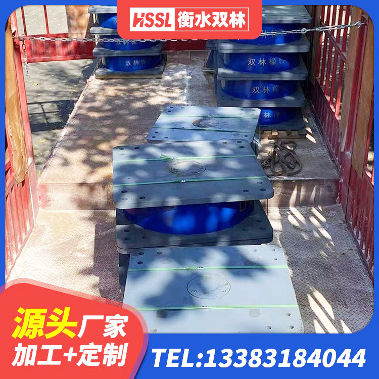荔城区连廊隔震橡胶支座厂家 荔城区LNR建筑隔震支座厂家 荔城区铅芯夹层橡胶隔震支座源头工厂 荔城区高阻尼减隔震支座生产厂家 - 第4张