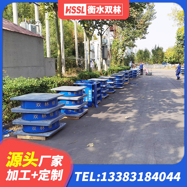 荔城区建筑民用建筑隔震支座生产厂家 荔城区HDR1000橡胶隔震支座厂家 荔城区LRB橡胶隔震支座800厂家 荔城区钢结构厂房抗震支座生产厂家 - 第1张