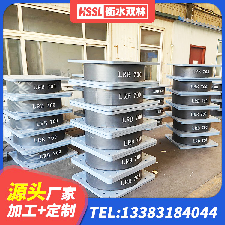 荔城区建筑水平力分散力型LNR橡胶隔震支座生产厂家 荔城区LNR600建筑隔震橡胶支座生产加工 荔城区LNR(H)D370*127橡胶支座 荔城区LRB隔震支座700(II型) - 第2张