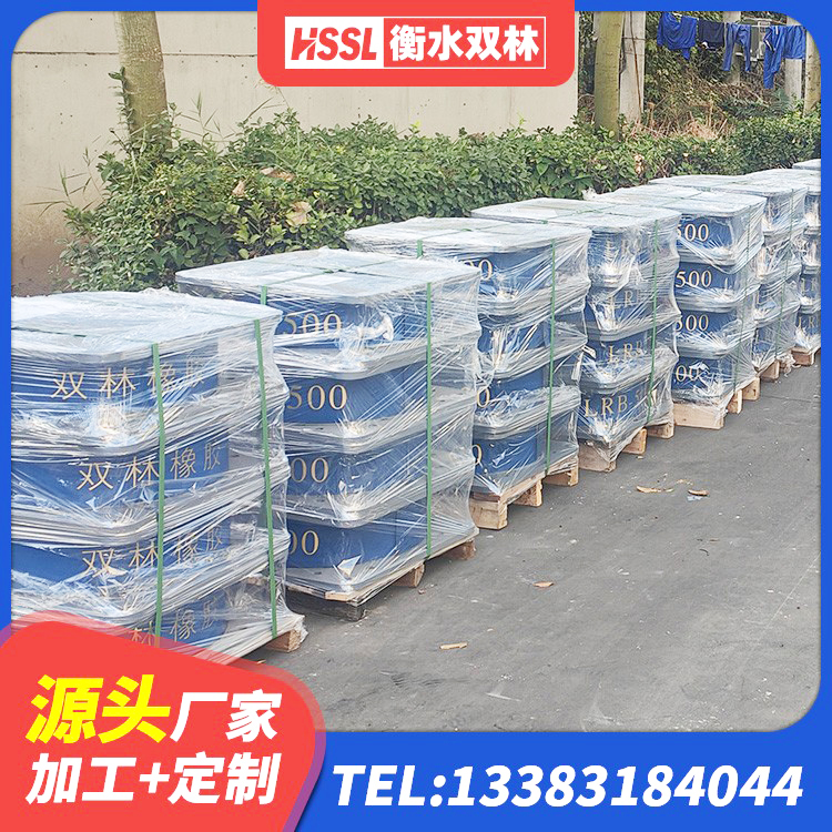 荔城区房屋建筑抗震橡胶隔震支座源头工厂 荔城区HDR1500支座 荔城区LRB隔震支座1000(II型)源头工厂 荔城区铅芯减震支座 - 第2张
