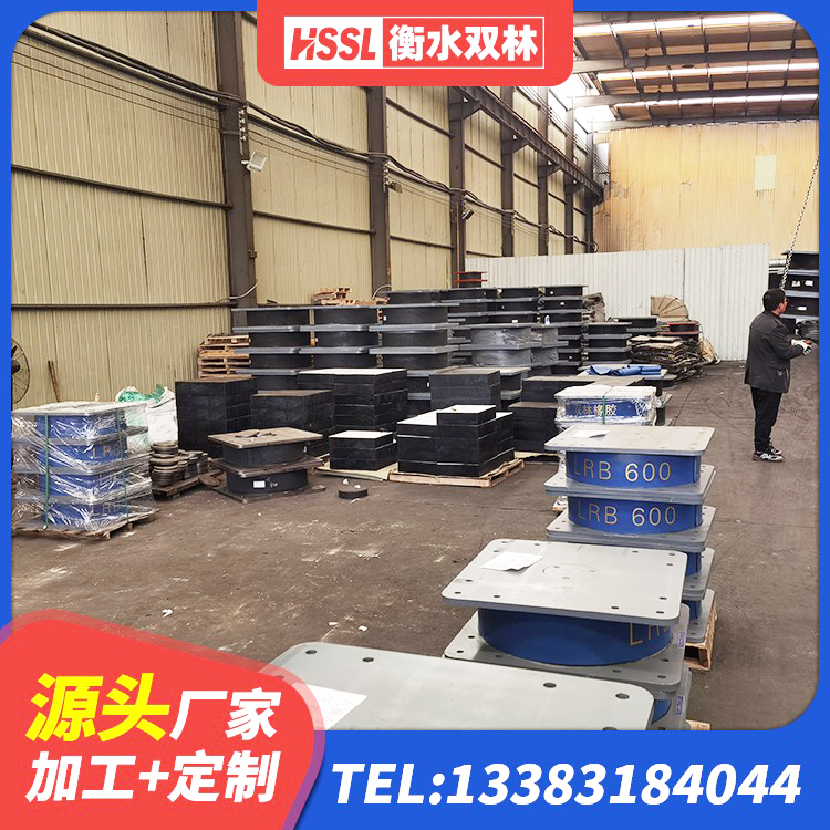 荔城区建筑民用建筑隔震支座生产厂家 荔城区HDR1000橡胶隔震支座厂家 荔城区LRB橡胶隔震支座800厂家 荔城区钢结构厂房抗震支座生产厂家 - 第4张