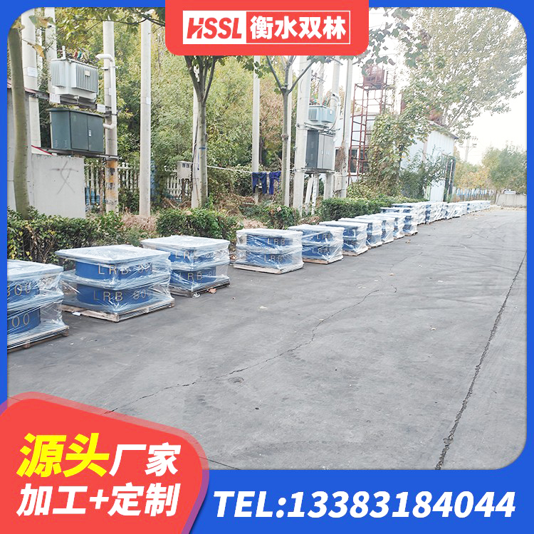 荔城区建筑民用建筑隔震支座生产厂家 荔城区HDR1000橡胶隔震支座厂家 荔城区LRB橡胶隔震支座800厂家 荔城区钢结构厂房抗震支座生产厂家 - 第6张