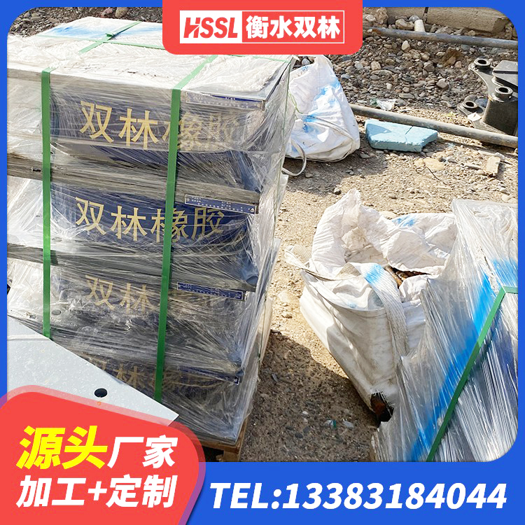 荔城区LNR1200支座生产厂家 荔城区房屋建筑建筑隔震支座厂家 荔城区水平力分散力型LNR橡胶隔震支座源头工厂 荔城区HDR抗震支座厂家 - 第3张