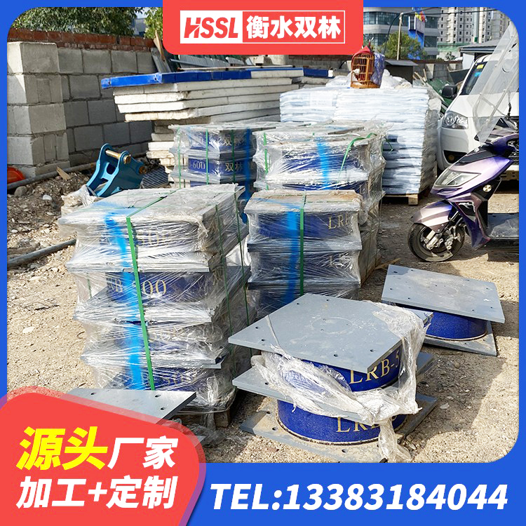荔城区连廊隔震橡胶支座厂家 荔城区LNR建筑隔震支座厂家 荔城区铅芯夹层橡胶隔震支座源头工厂 荔城区高阻尼减隔震支座生产厂家 - 第3张